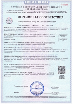 2022.08.07 Югорск - Конструкции строительные стальные, сваи винтовые.